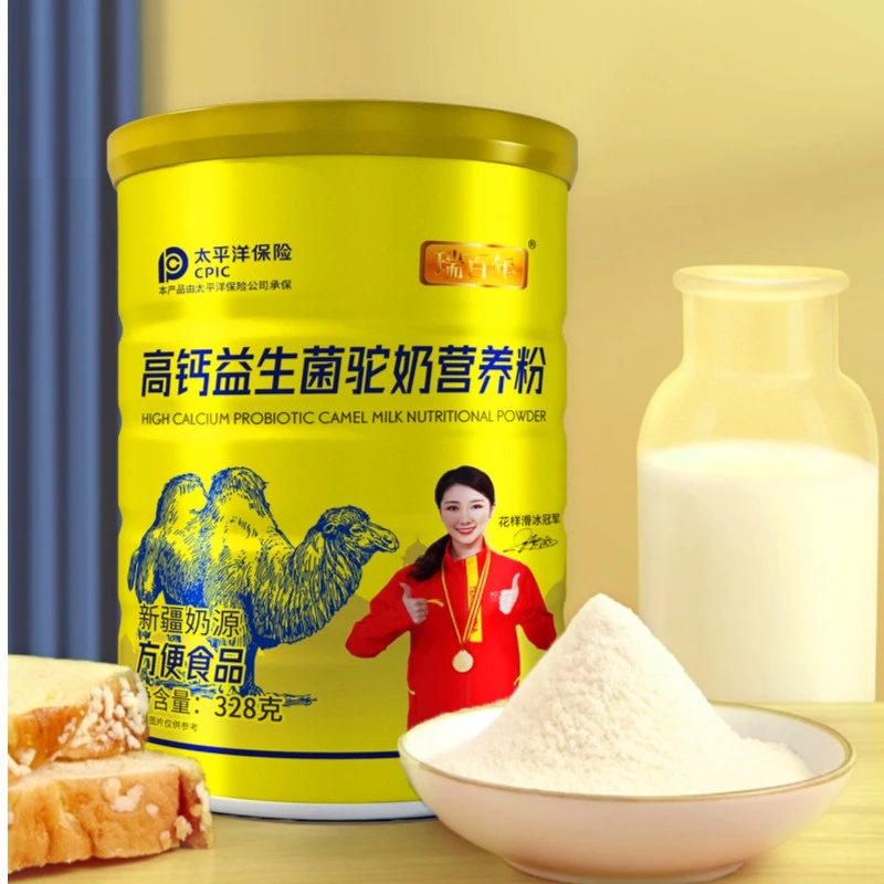 【海旗补贴】拍一发六学生儿童成人中老年高钙益生菌驼奶营养粉328g