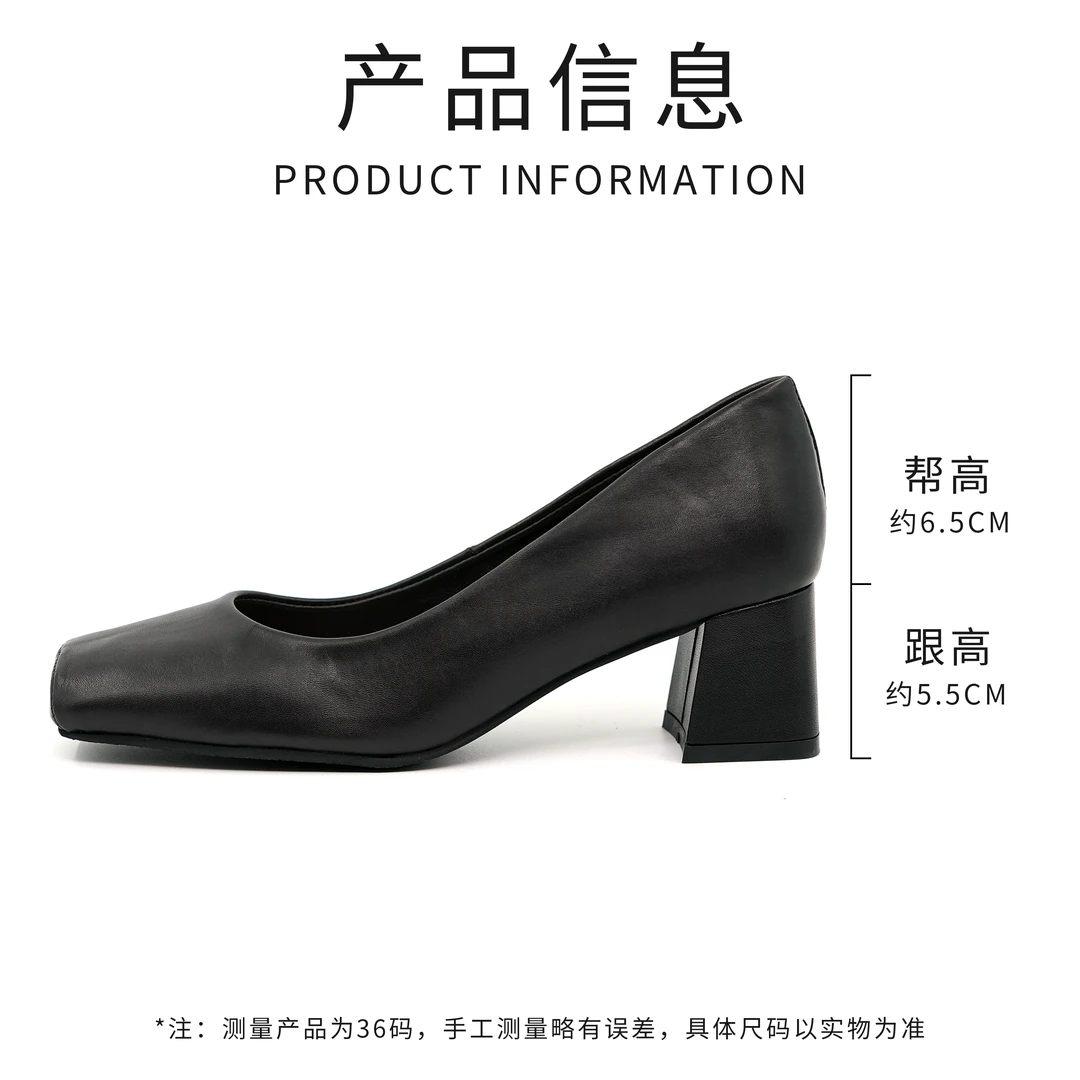 【小刚懂鞋】2024新款黑色高跟百搭女鞋粗跟软底真皮小单鞋  0928-8
