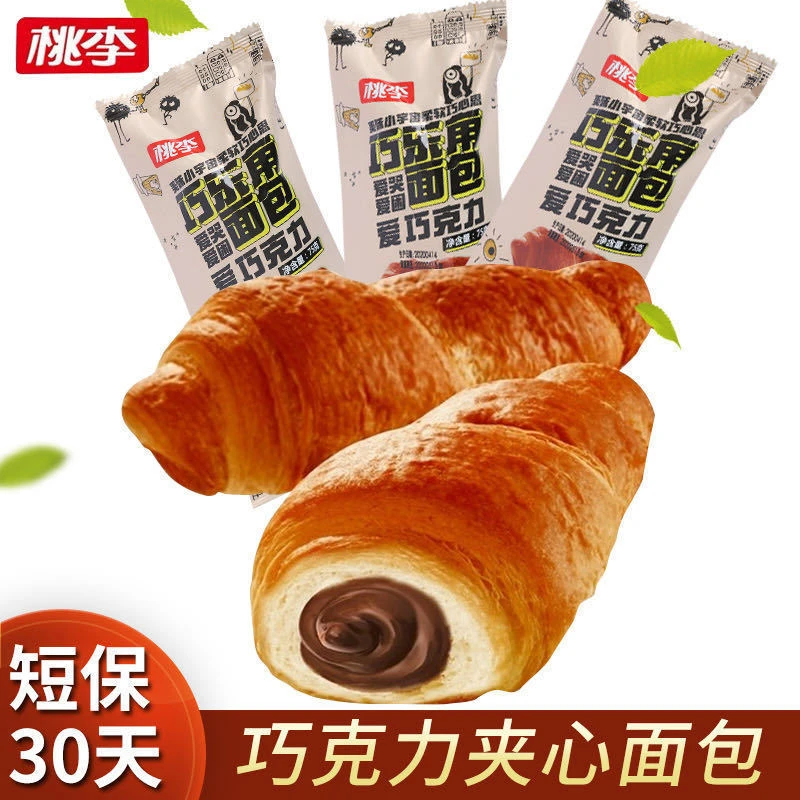 桃/李巧乐角面包巧克力夹心牛角包网红寝室方便早餐面包蛋糕点心