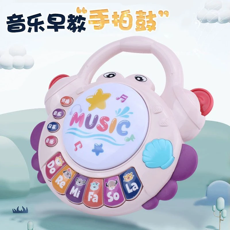 敲击拍拍鼓儿童音乐婴儿手拍鼓玩具0早教钢琴益智1岁6-12个月幼
