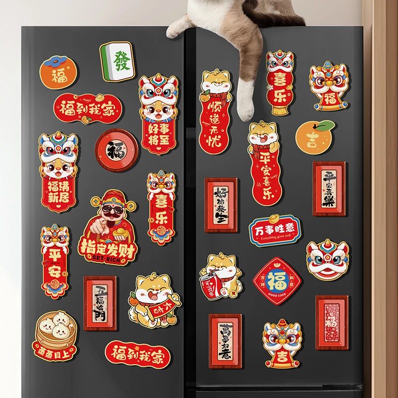 冰箱贴磁贴2025新款新年春节蛇年装饰品个性创意布置挂件挂饰过年