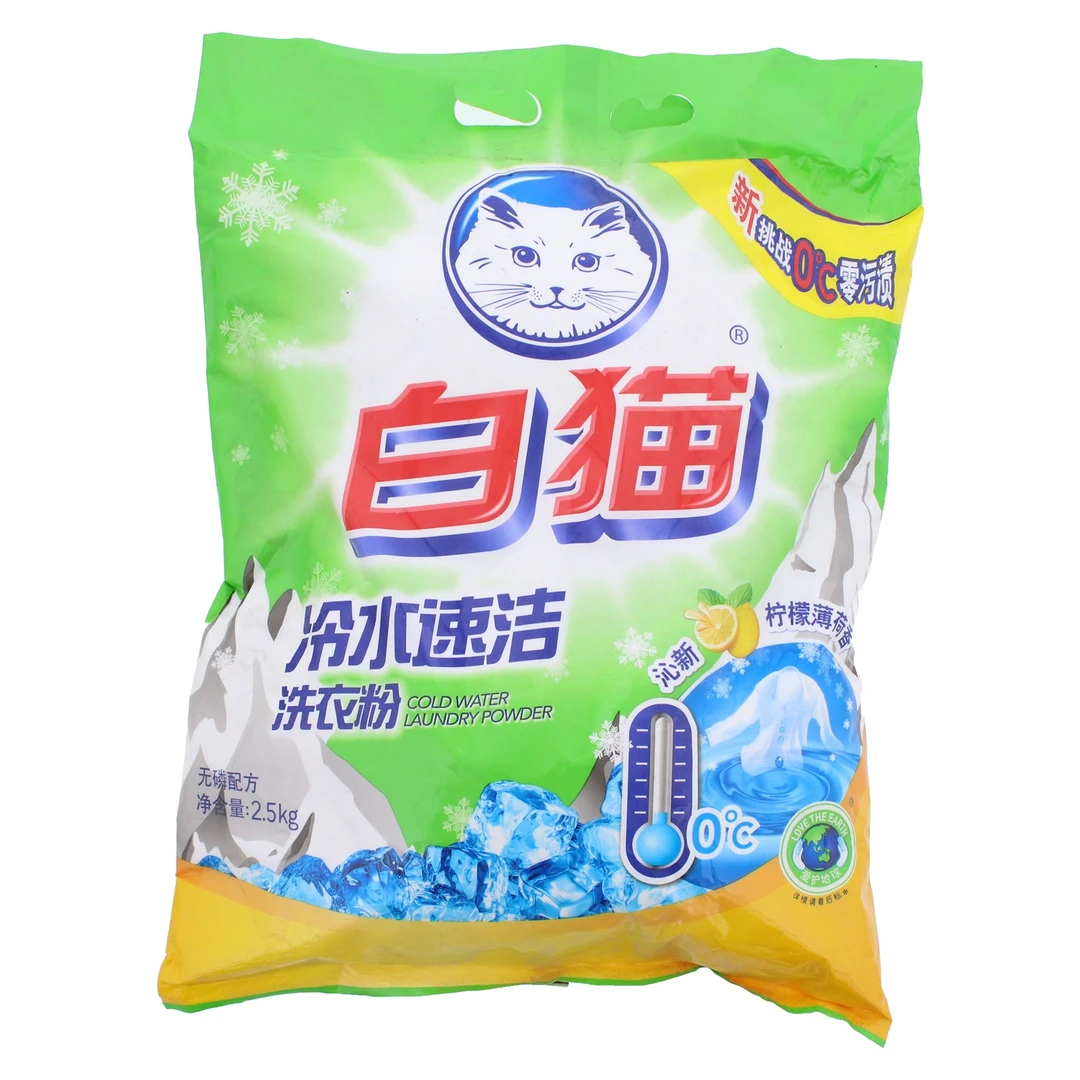 白猫冷水速洁无磷洗衣粉花色沁新柠檬薄荷香2.5kg