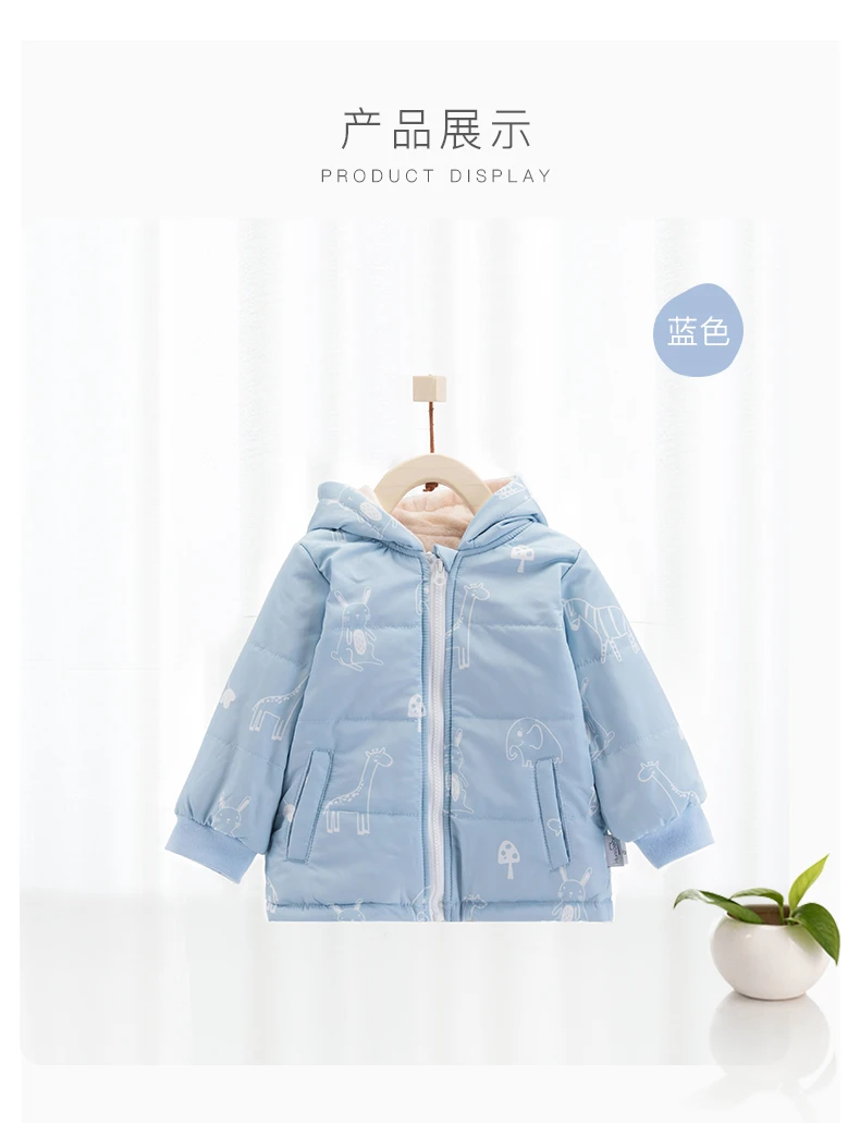 婴儿冬季保暖夹棉印花外套婴幼儿洋气连帽外出服宝宝秋冬加厚衣服