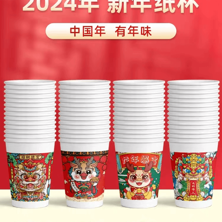 卡通杯50只（可拍三次）由创维冰箱小型迷你提供