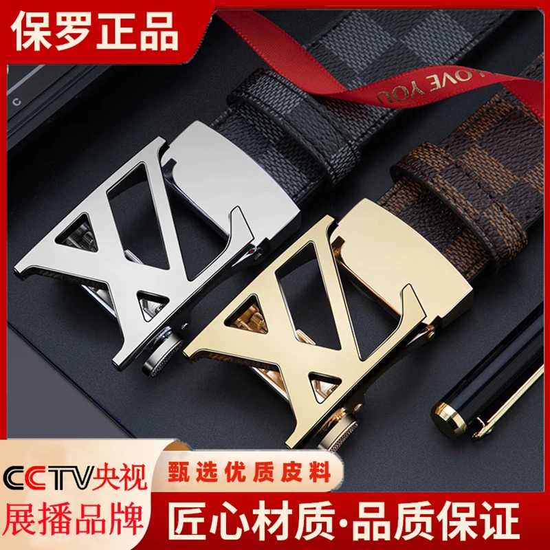 【专柜福利】正品保罗男士时尚潮流字母扣皮带休闲商务腰带简约男款