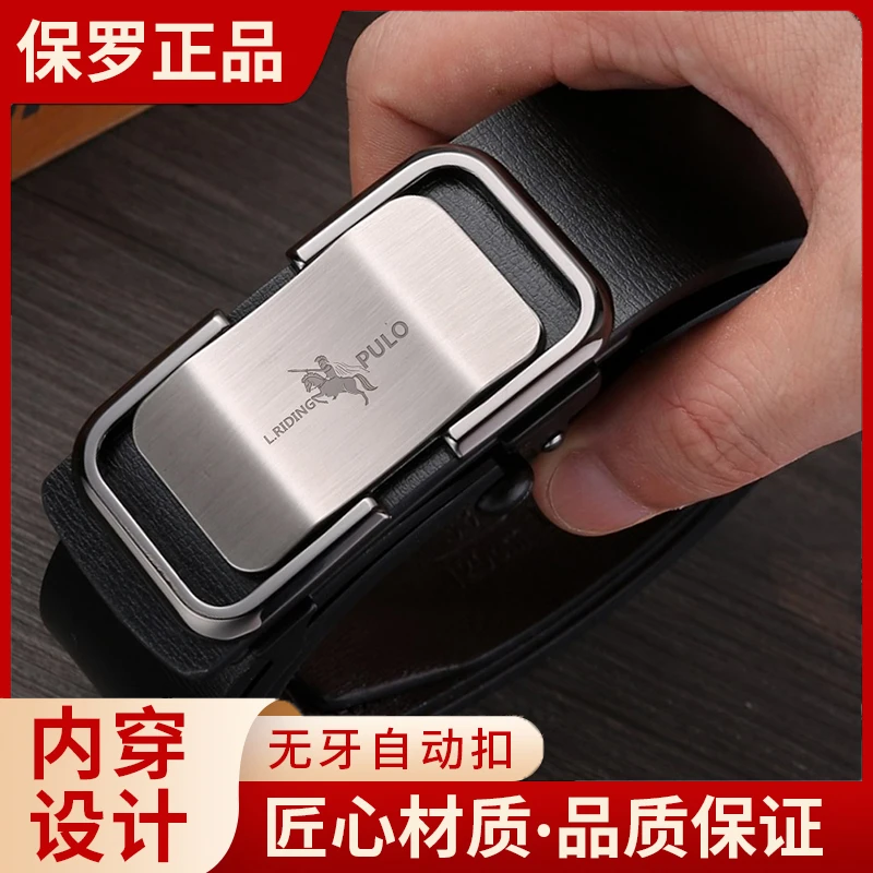 【专柜品质】保罗正品皮带男士自动扣腰带中青年商务裤带休闲时尚款