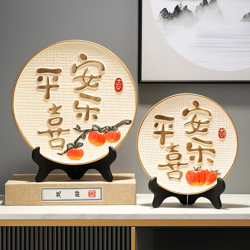 平安喜乐客厅桌面摆件家居酒柜电视柜玄关装饰轻奢乔迁新居装饰品