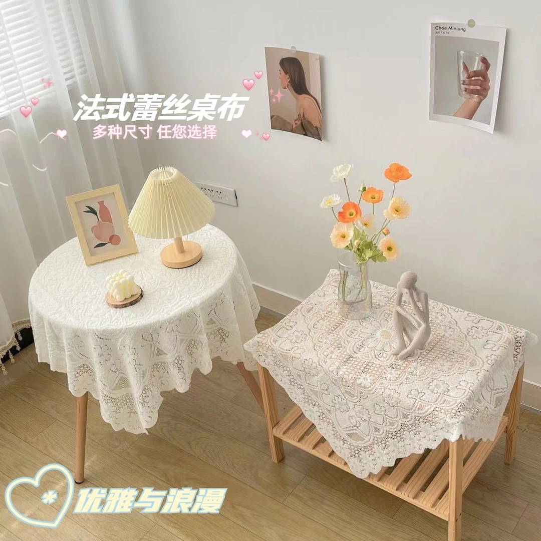 蕾丝桌布法式茶几垫桌面隔热垫长方形餐桌垫圆形针织餐桌桌垫桌布