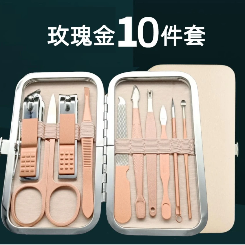 玫瑰金指甲刀套装指甲剪10件套修脚美甲工具全套指甲钳耐用持久