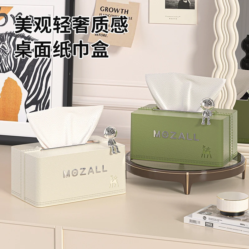 轻奢风纸巾盒家用客厅高档创意抽纸盒多功能仿皮纹弹簧桌面纸巾盒