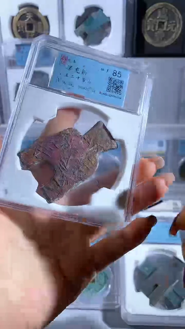 【闪购商品】铜梁充靳85分