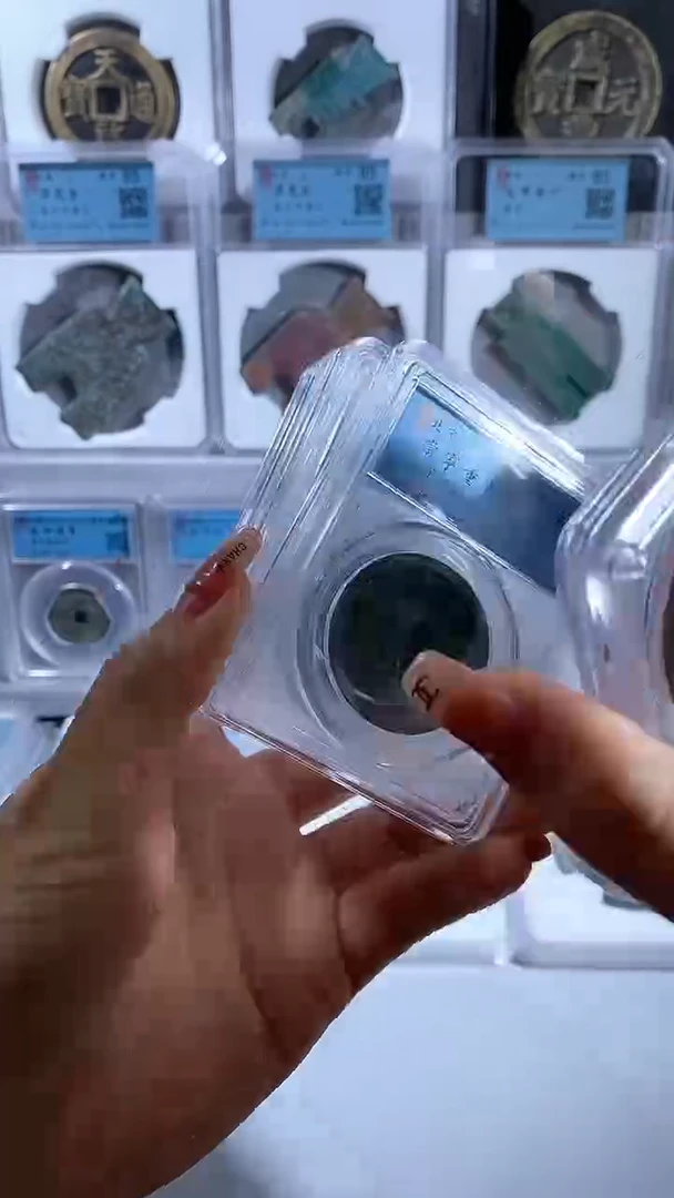 【闪购商品】铜崇宁重宝88分