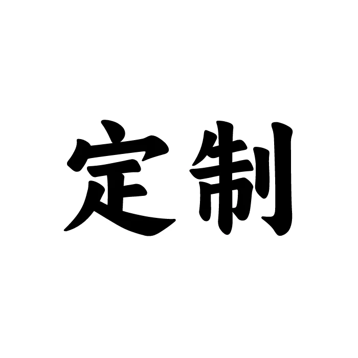 乾丰指定链接 【保真古钱币】
