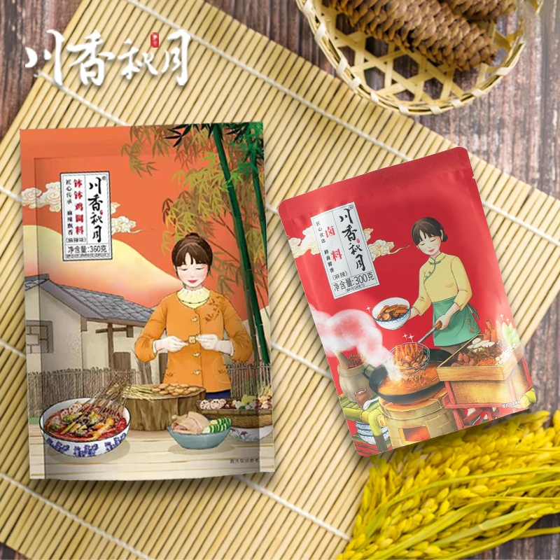 川香秋月 钵钵鸡调料360g+浓缩老卤300g 川味钵钵鸡火锅底料卤料