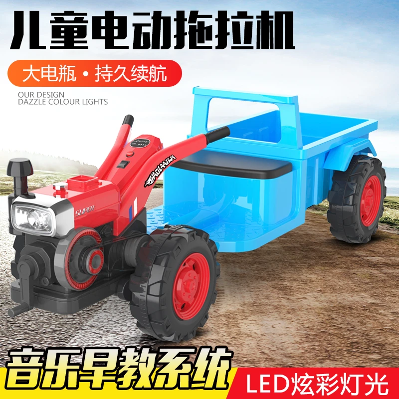 儿童电动拖拉机手扶超大号带斗小孩宝宝玩具车可坐人遥控四轮汽车