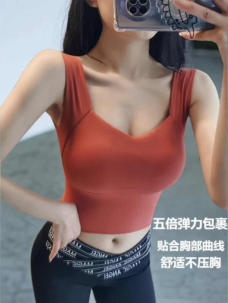 新款健身宽肩带运动内衣户外跑步透气瑜伽文胸外穿防震聚拢式背心