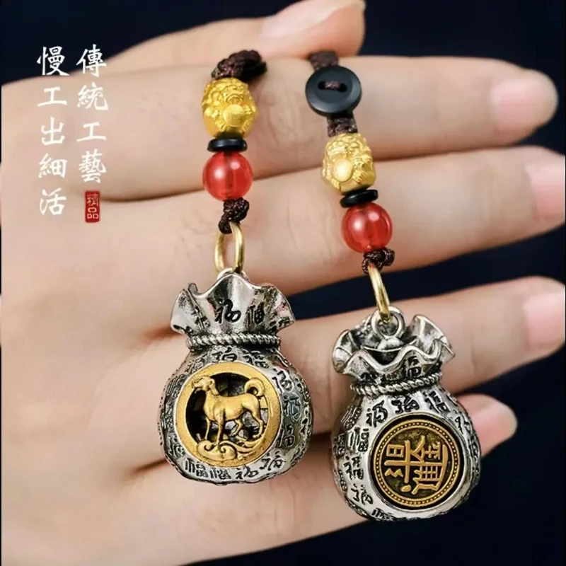 十二生肖日进斗金百福钱袋子可旋转福袋汽车钥匙扣挂件复古装饰品