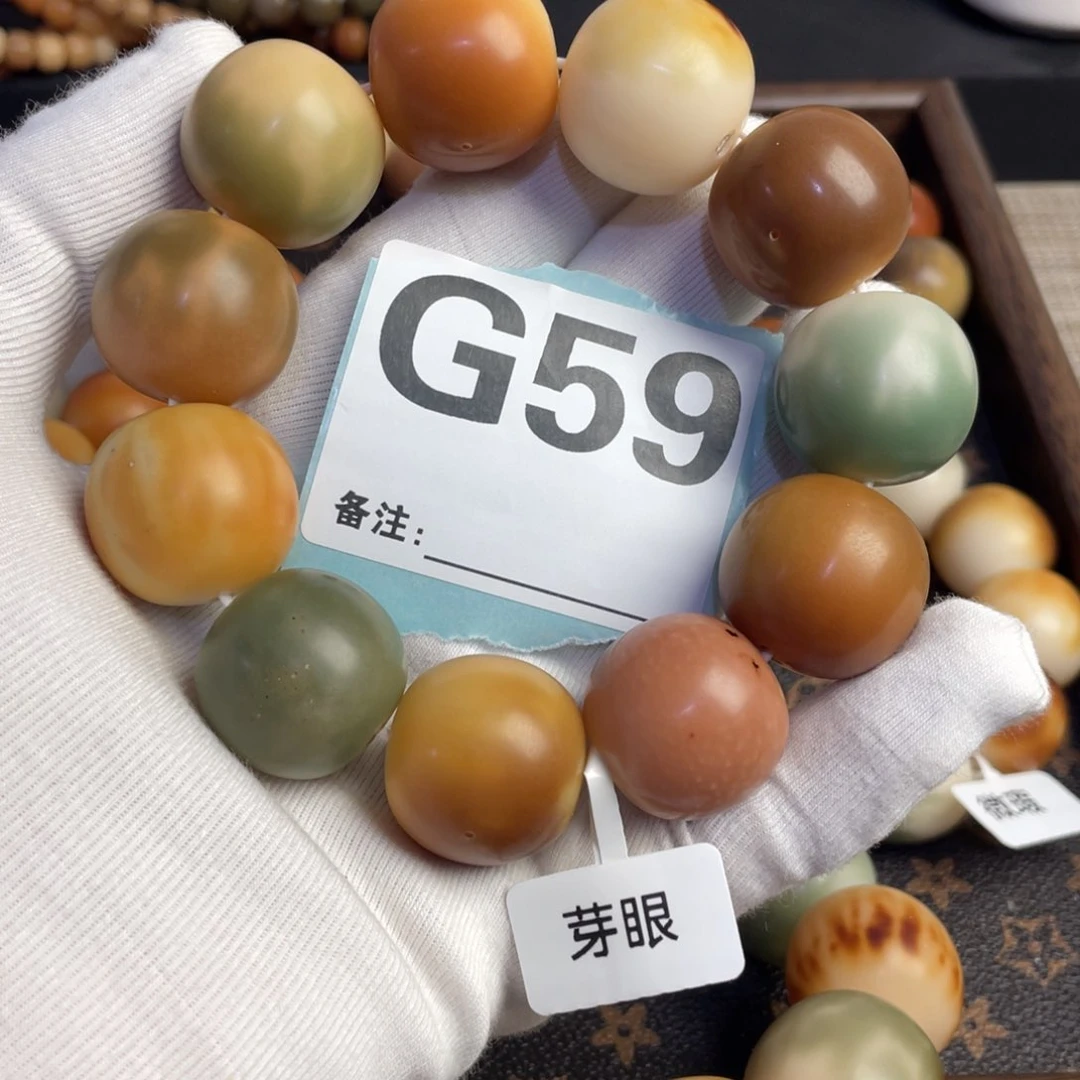 菩提根/象牙果吊坠