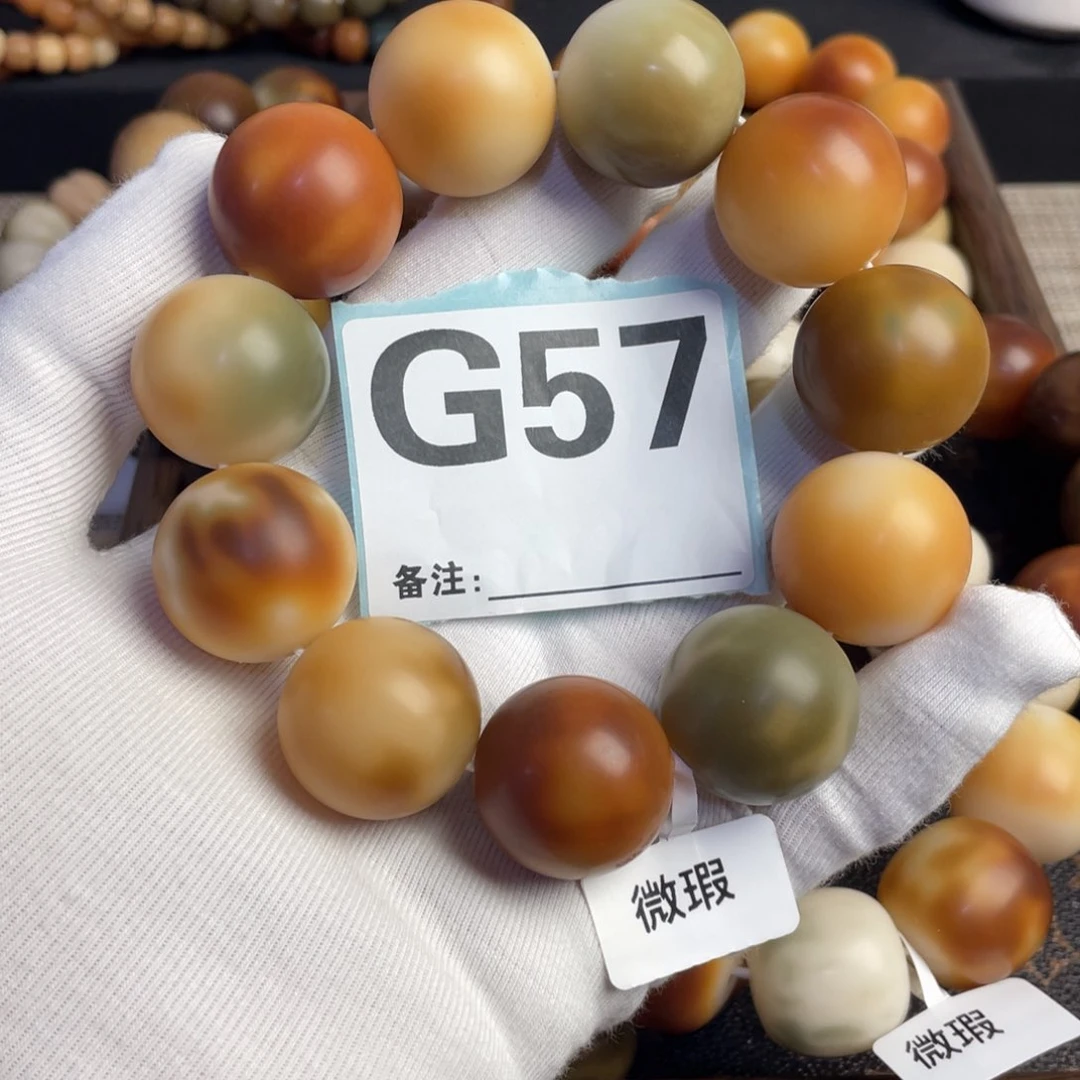 菩提根/象牙果吊坠