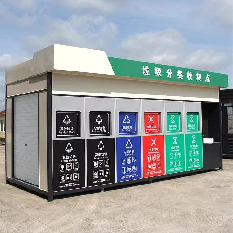 移动垃圾房户外成品分类房小区环卫智能垃圾分类桶垃圾回收站定制