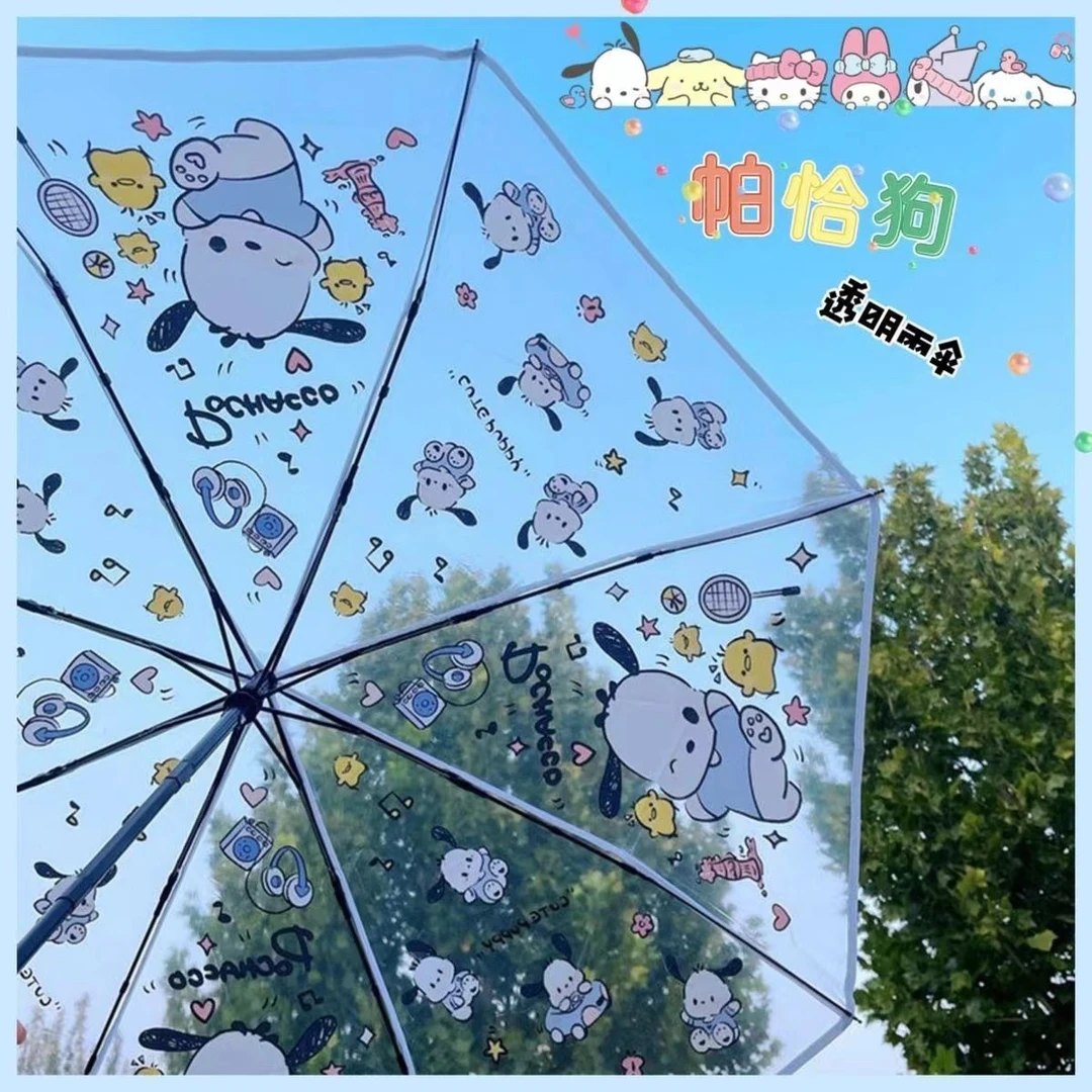 【夏沫】帕恰狗透明雨伞/草莓熊/美乐蒂/玉桂狗/KT猫库洛米透明雨伞
