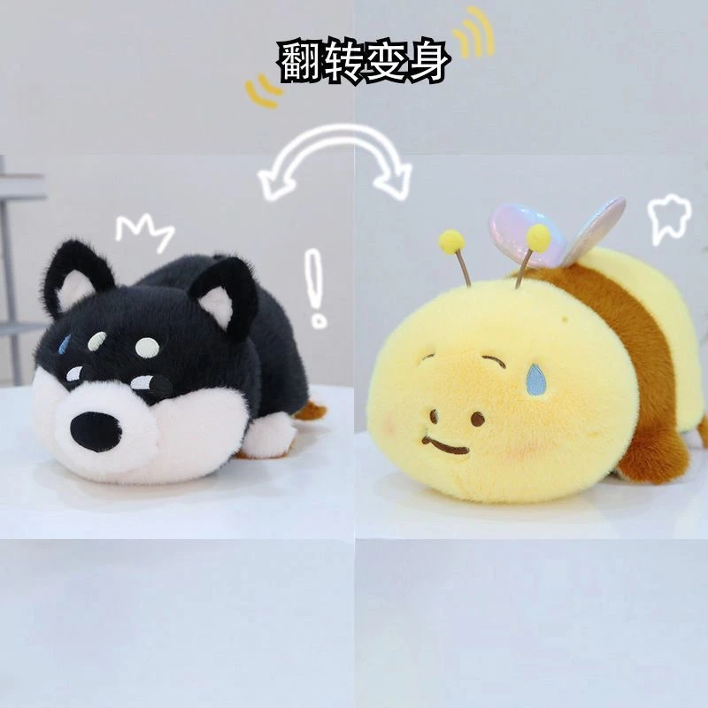 【曲奇】翻转蜜蜂仿真变身哈士奇公仔女孩布娃娃毛绒玩具生日礼物