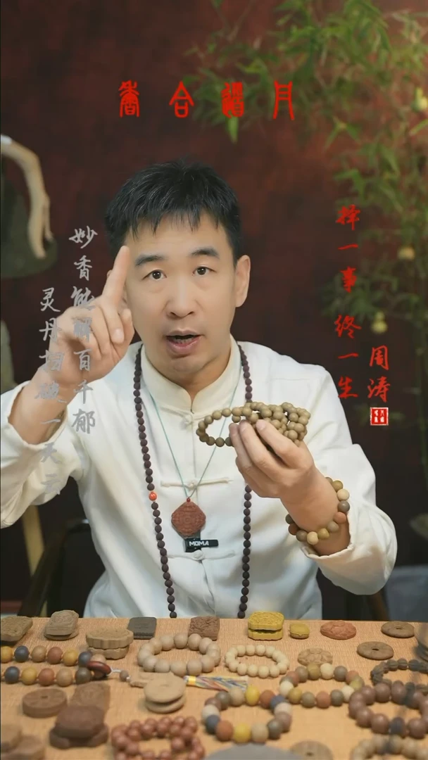 【闪购商品】解郁明目手串1.2光珠