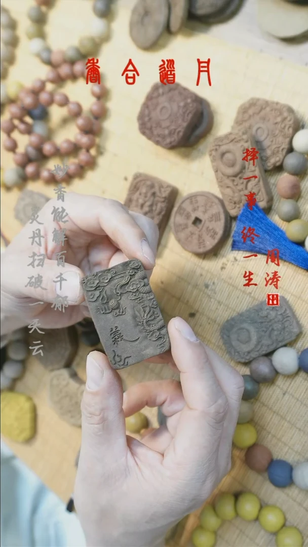【闪购商品】书肝和胃关公牌子