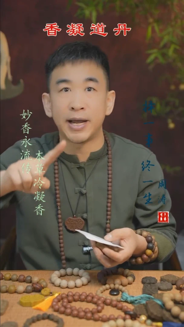 【闪购商品】四时斋戒加两个贴贴