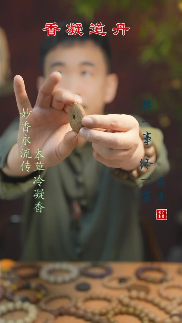 【闪购商品】御品金燕小花花