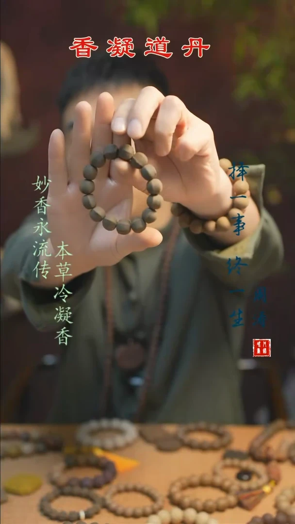 【闪购商品】如梦令1.4六棱手串