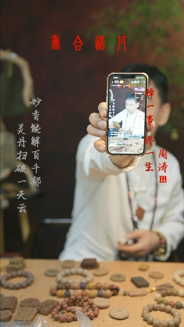 【闪购商品】五真行气福字手串
