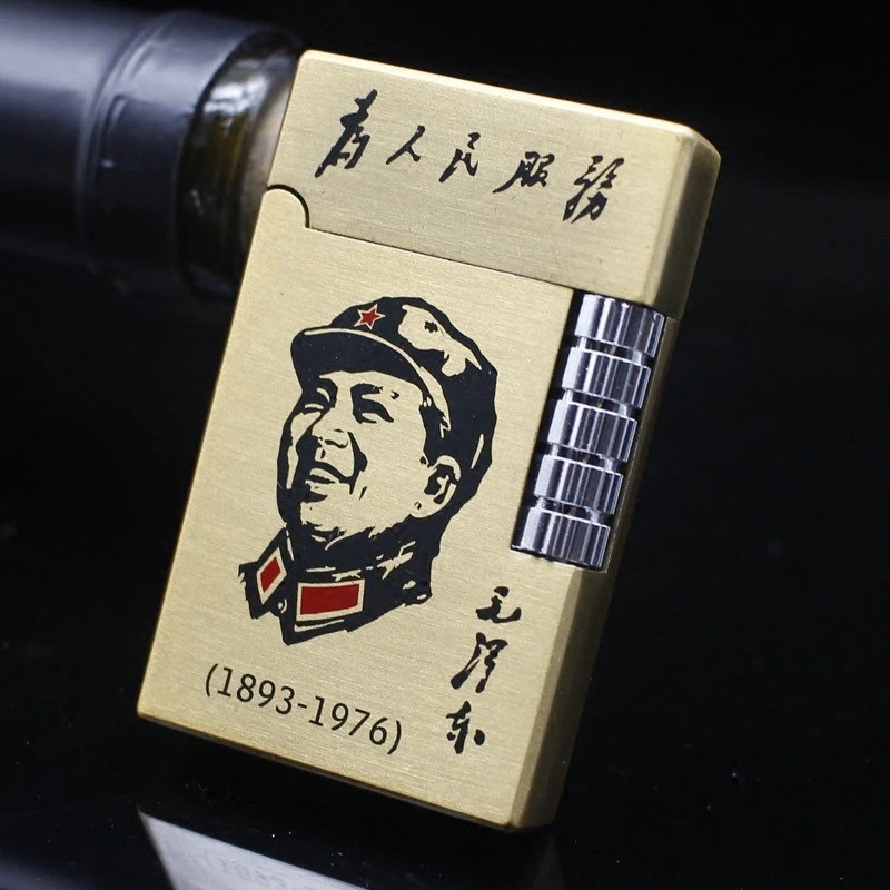 青铜色朗声侧滑打火机