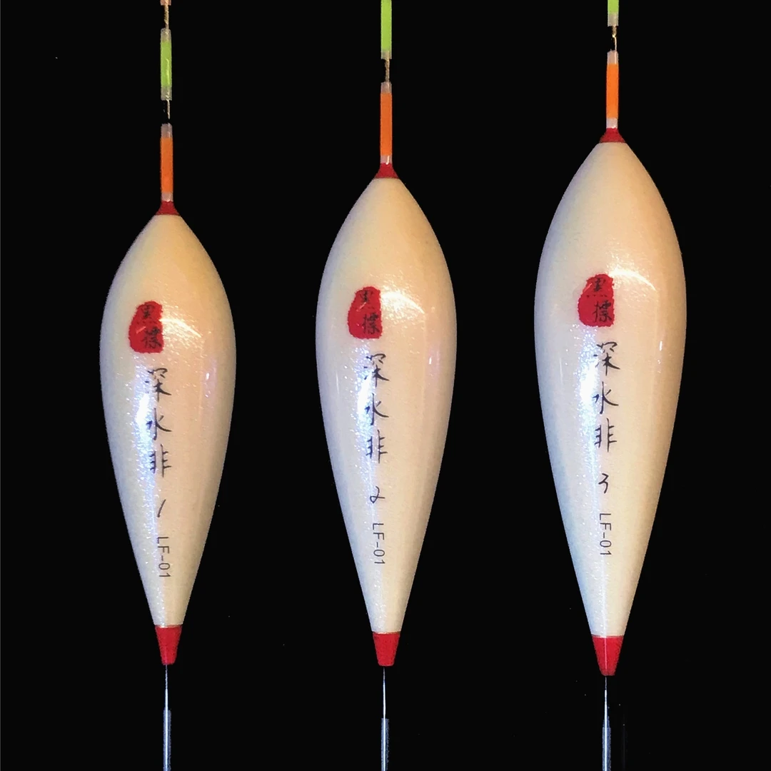 罗非王同款深水非浮漂 扁尾