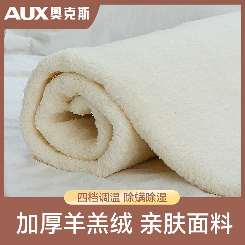 AUX/奥克斯电热毯单人双人双控调温学生家用宿舍官方正品电褥子