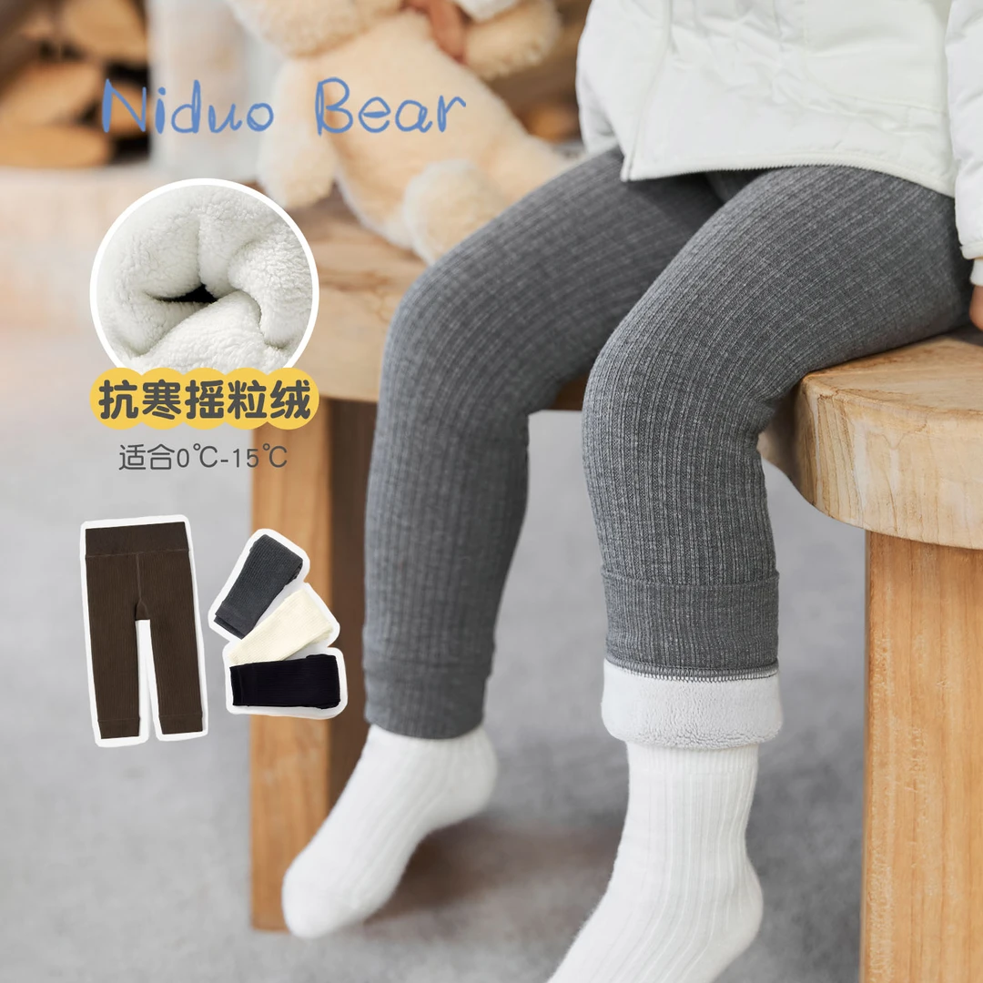 尼多熊宝宝加绒打底裤女宝加绒裤秋冬儿童摇粒绒裤袜冬季加厚裤子