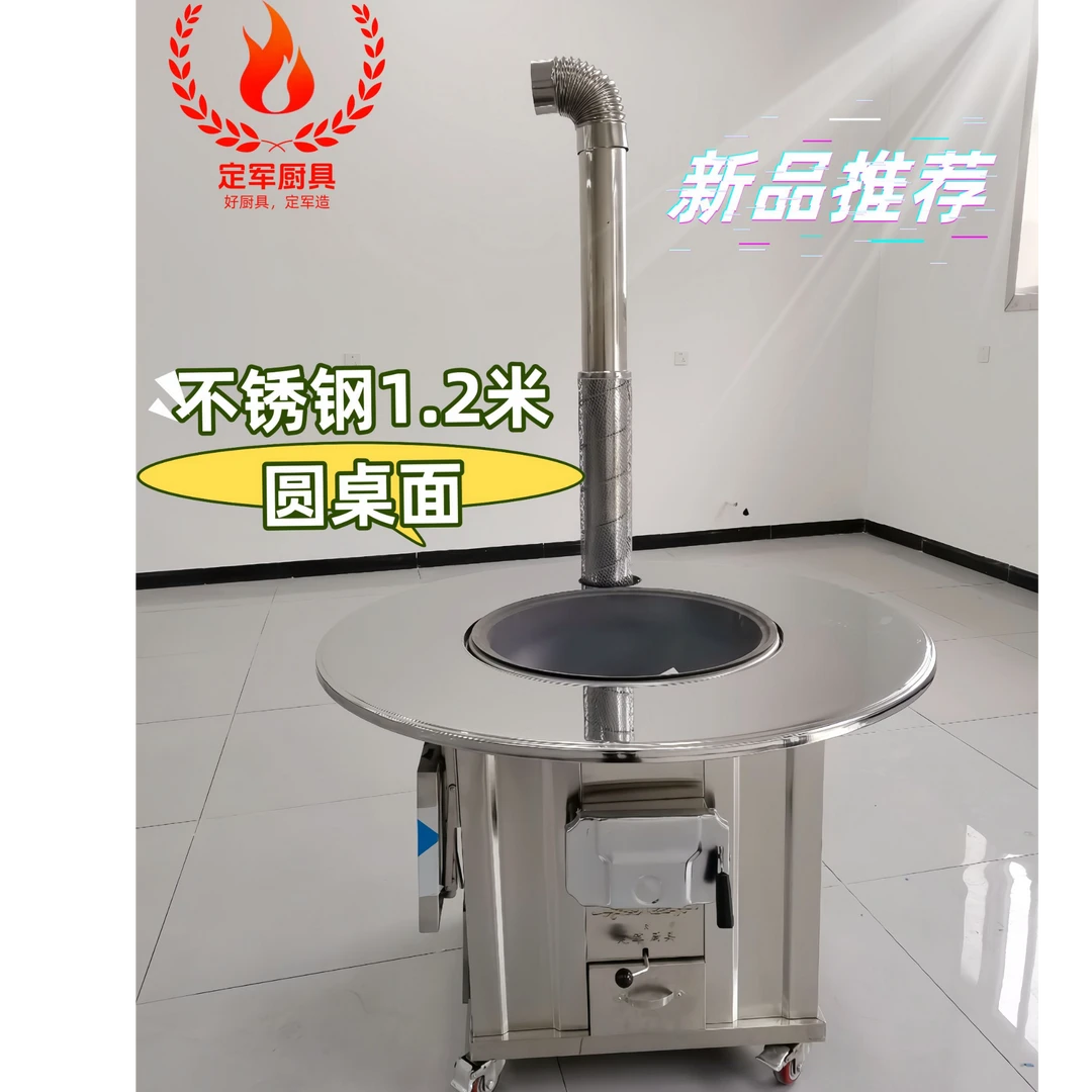 可搭配柴火灶可拆卸桌面（需配本厂柴火灶）