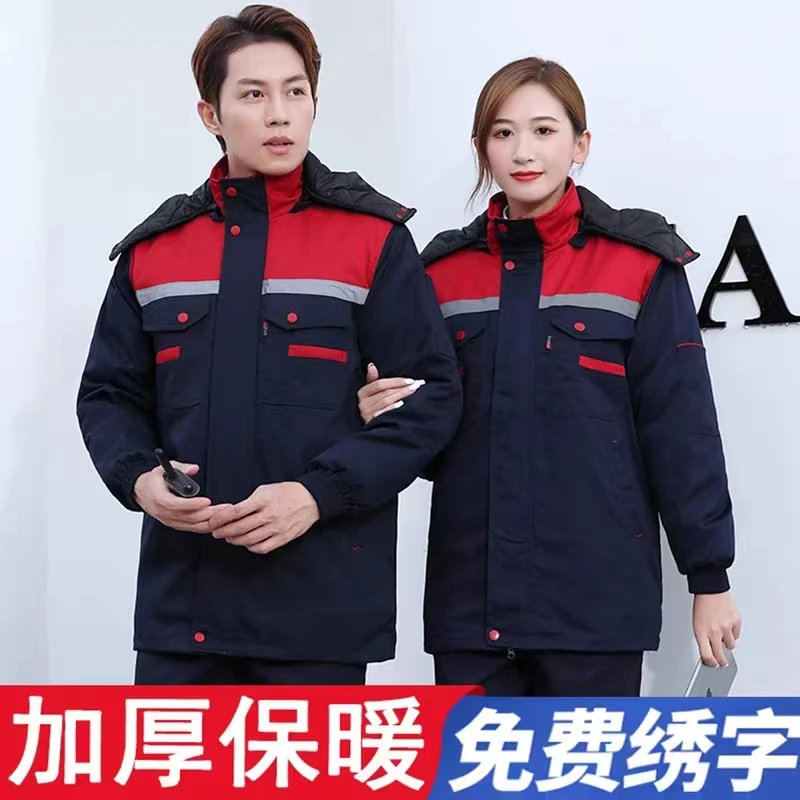 冬季工作服棉衣男女加厚防寒棉袄工地劳保棉服干活穿耐磨工服定制