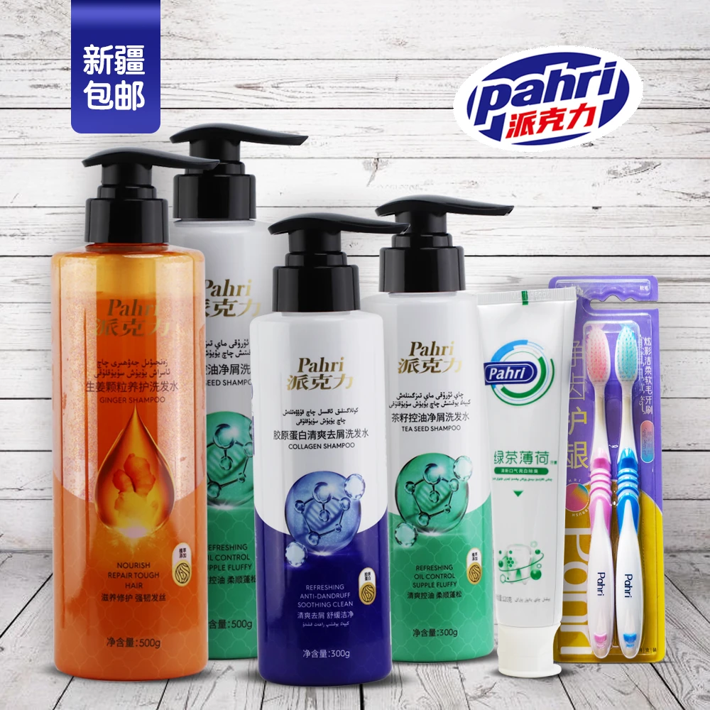 pahri/派克力牙膏牙刷套装 新疆包邮 送礼品持久清新亮白多效柔软