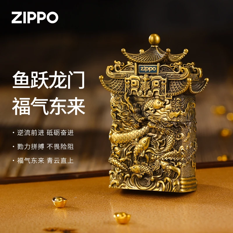zippo打火机重甲套壳夜光鱼跃龙门正品防风传统送礼DYJ1H1X1