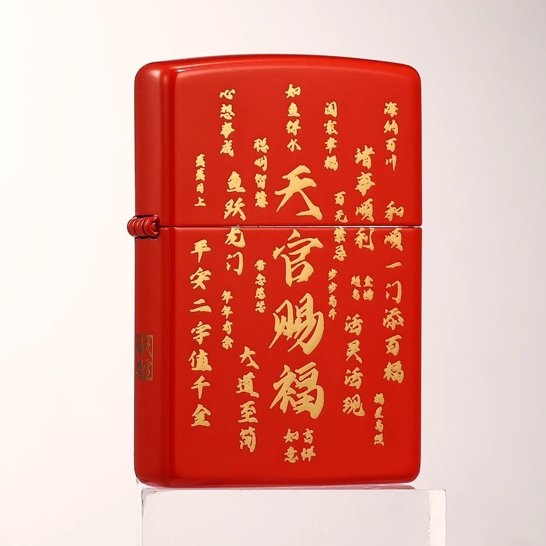 ZIPPO正品打火机红漆镀金天官赐福防风红色工艺个性原装收藏送礼