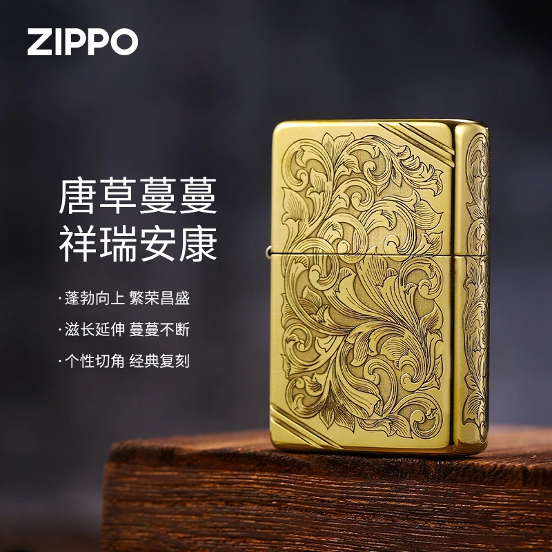 zippo煤油打火机1937切角唐草正品防风送礼传统国风DY9920DK
