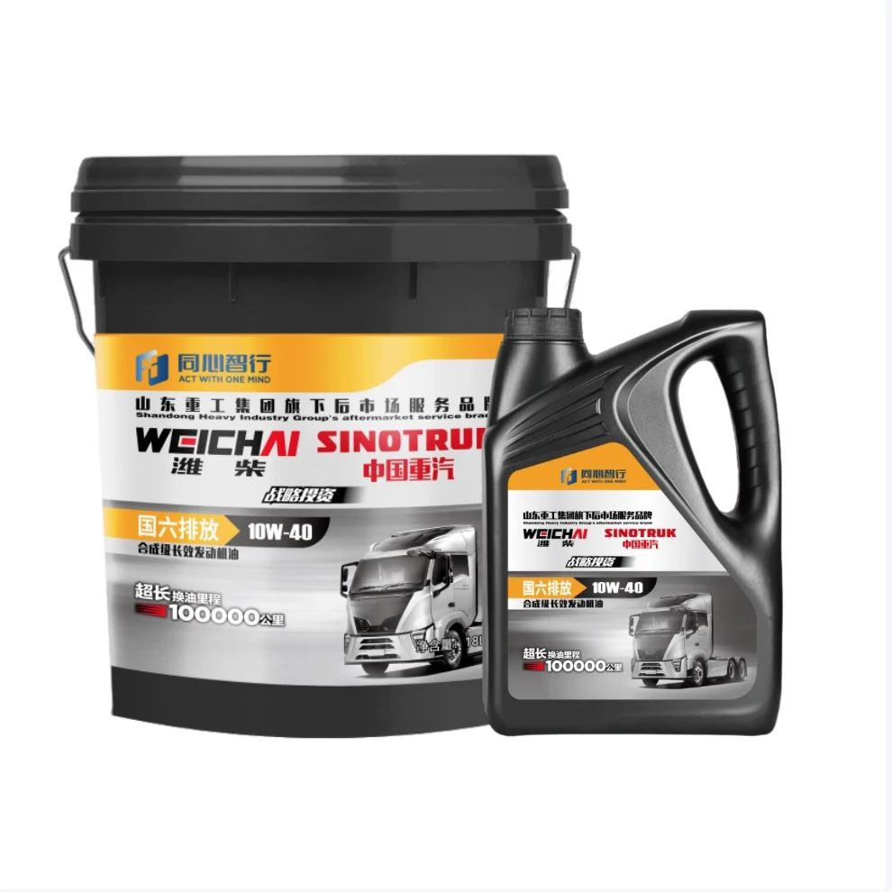 重汽国六曼机油10W-40 柴油天然气通用 同心智行 18L 4L长换油