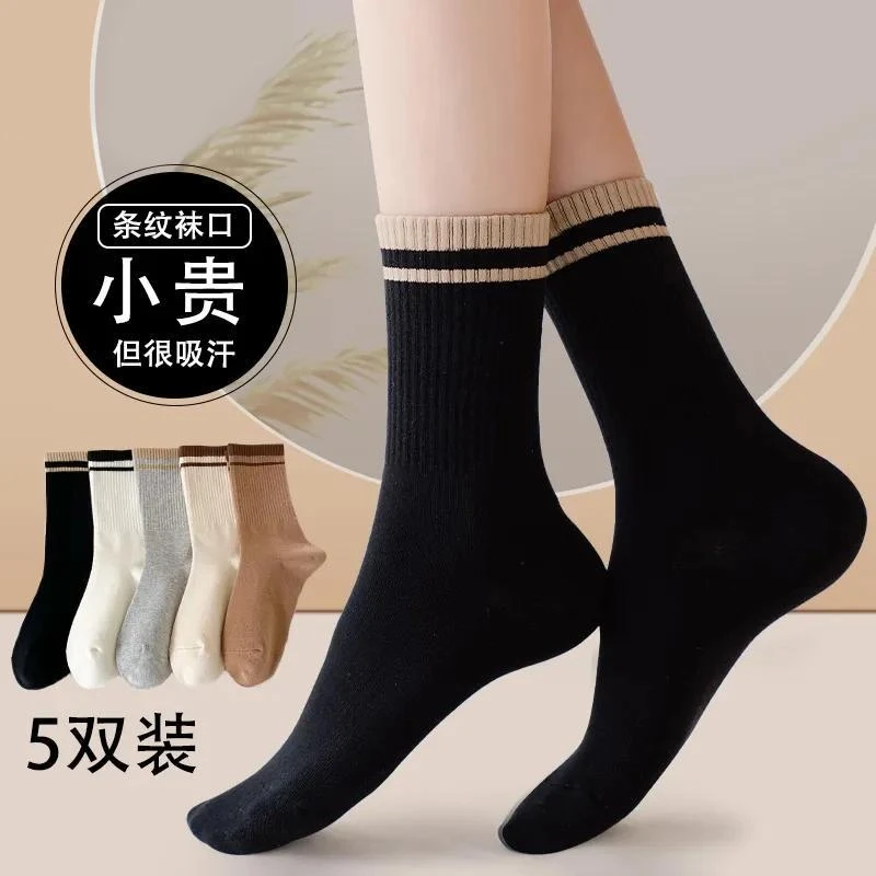 袜子女高筒简约条纹袜子女春秋冬季长袜纯欲风中筒ins潮流袜子