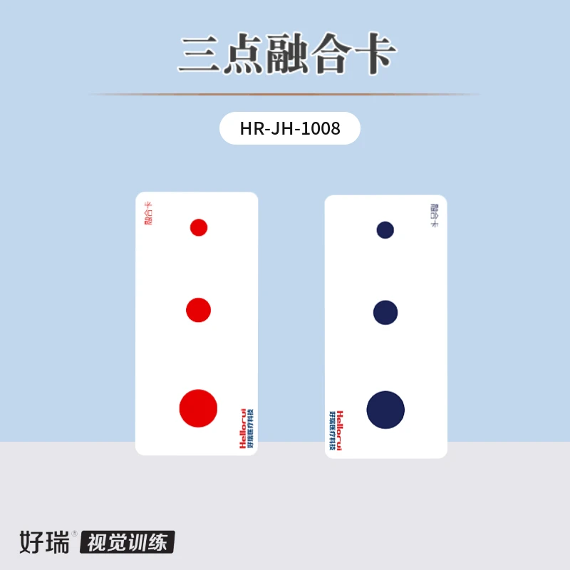 好瑞三点集合融合卡HR-JH-1008