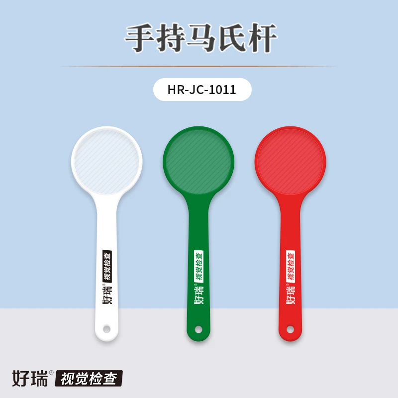 好瑞手持马氏杆遮盖板