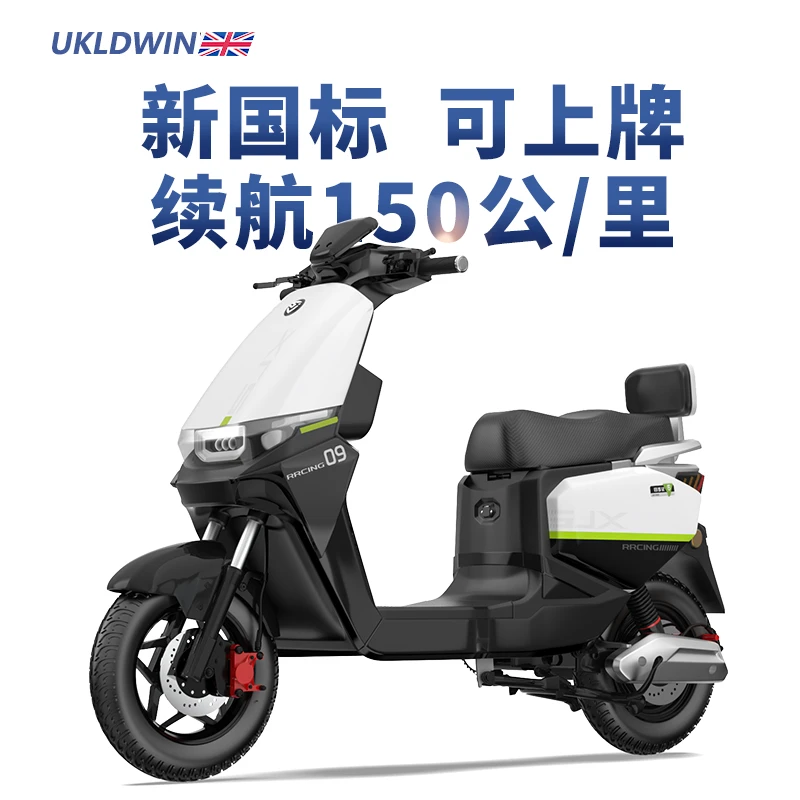 九号同款新国标电动车机甲师外卖电动车通用电动车电瓶车机械师