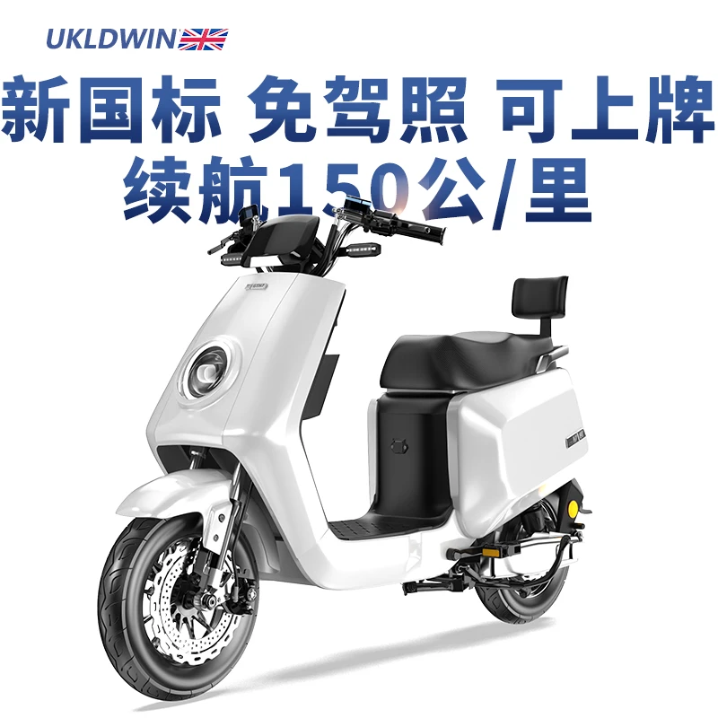 新国标GT大牛电动自行车美团外卖电动车小牛电动车上班通勤电瓶车