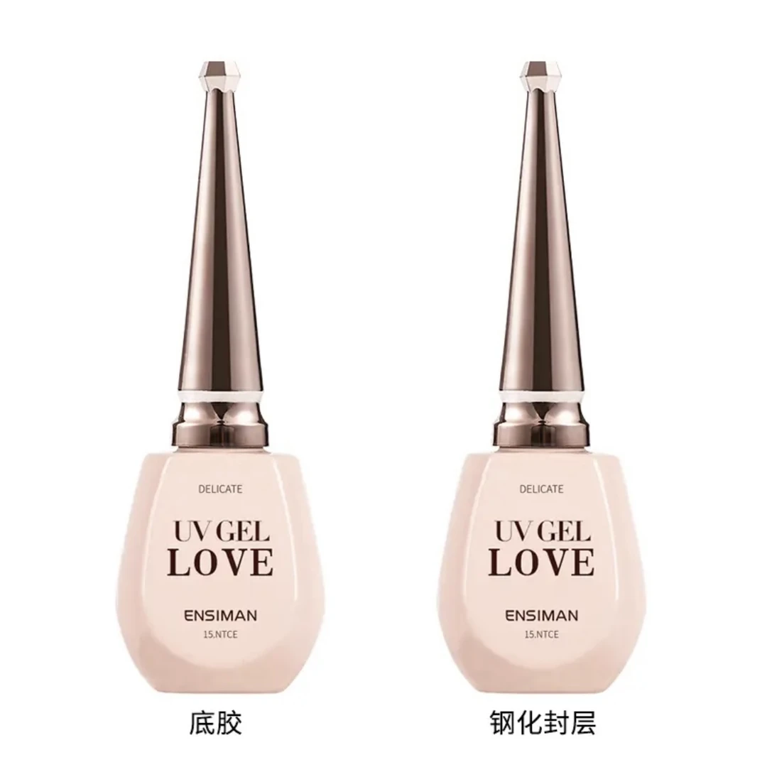 甲油胶美甲店专用底胶封层套装指甲油胶可剥加固胶磨砂钢化小套系