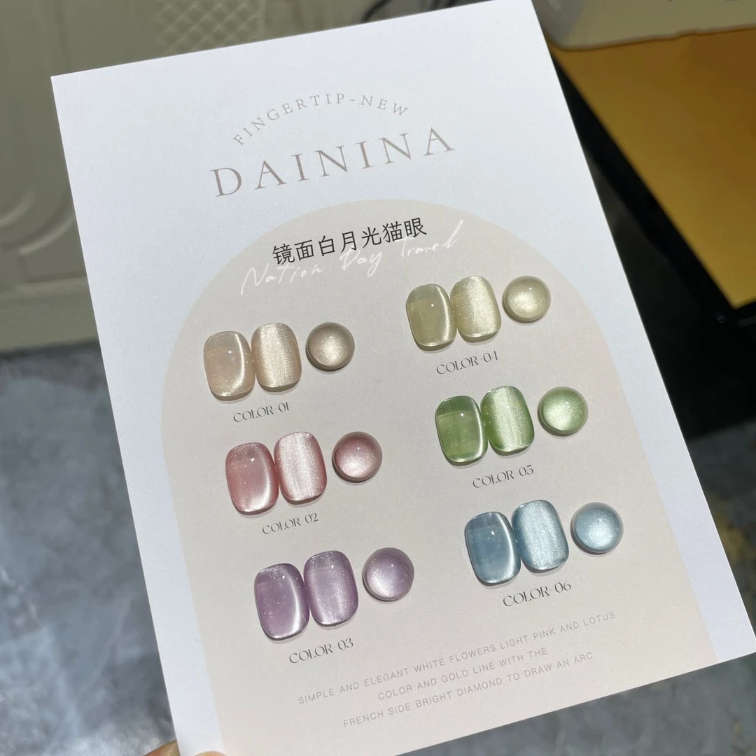 6色镜面月光白猫眼甲油胶2024新款春夏小灯泡玻璃珠猫眼脚趾美甲